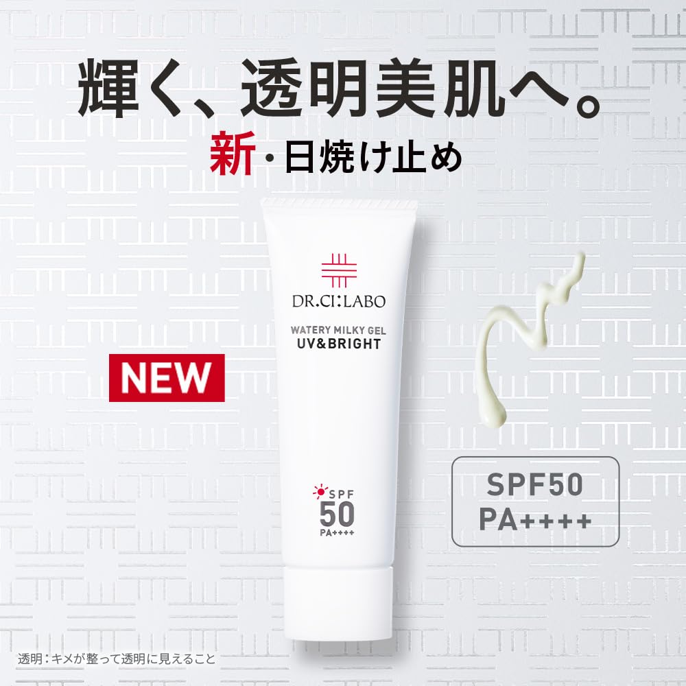 Dr.Ci:Labo UV and Bright Watery Milky Gel, SPF50 PA++++ Moisturising Sunscreen Gel for Face with Penetrating Hyaluronic Acid, 50 g