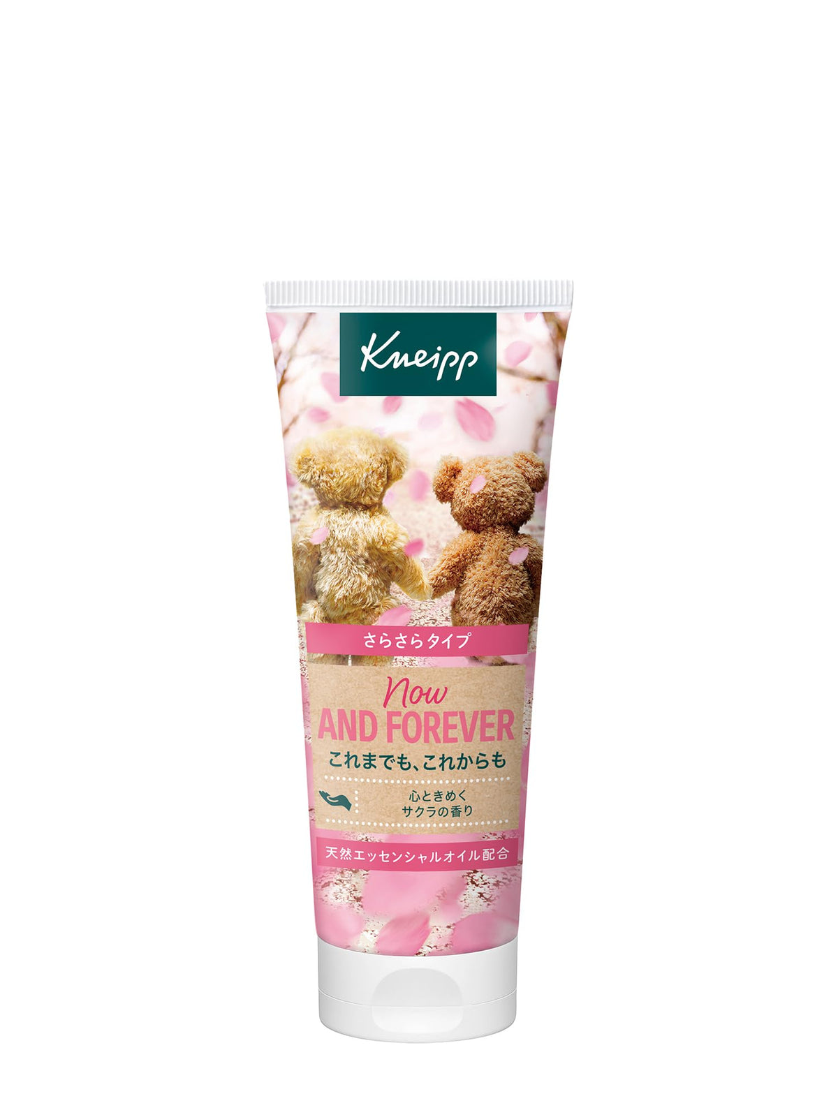 Hand Cream Sakura Scent, Light Non-Sticky Hand Cream with Wild Cherry Blossom Extract and Sweet Almond Oil, Without Parabens, Silicone and Mineral Oil, 75 mL Tube