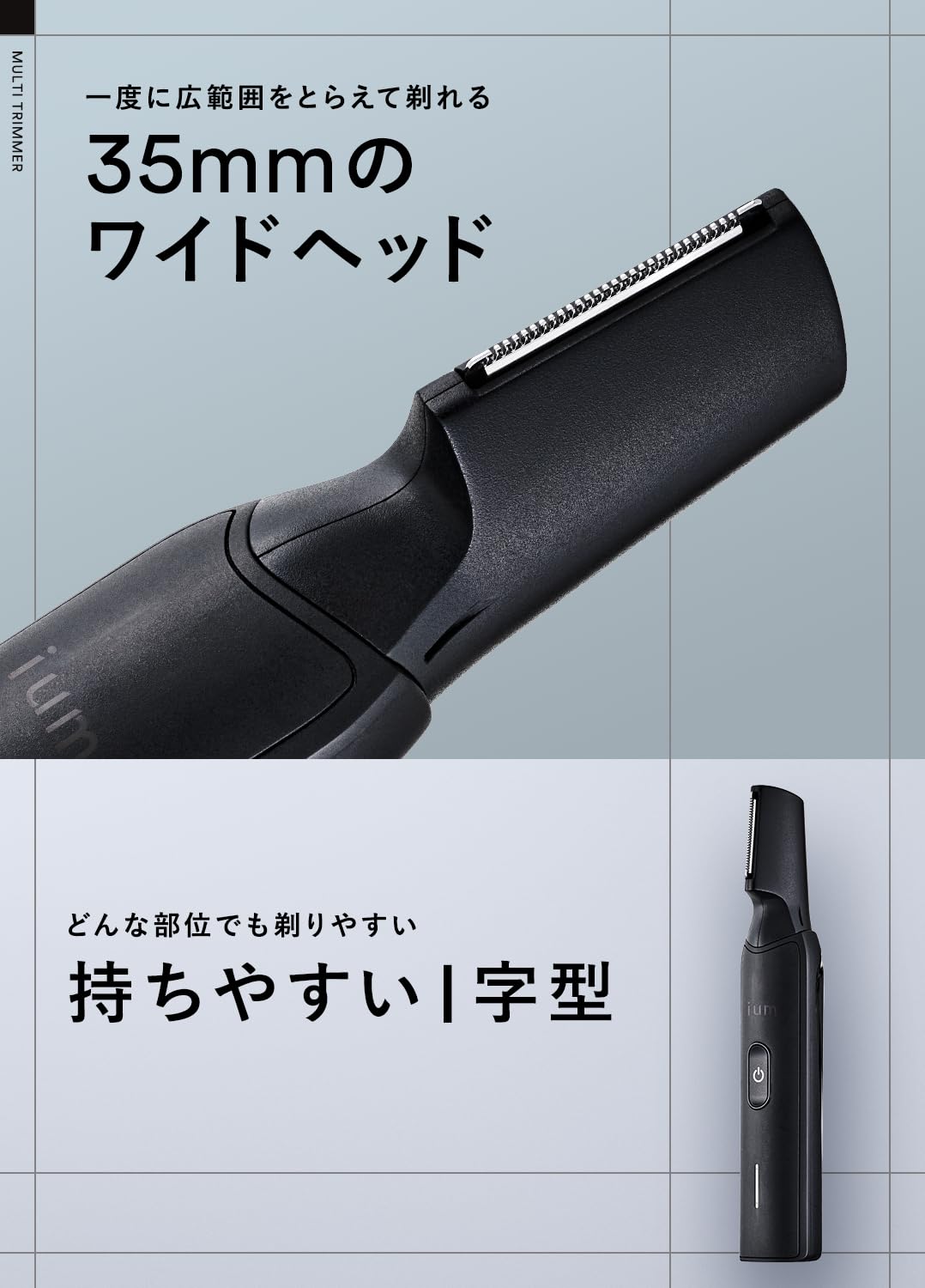 ium Multi Trimmer IUM-MT-K, Cordless IPX7 Waterproof Body and Hair Trimmer with 35 mm Wide Head, 4-Step 3 to 12 mm Attachment and USB Type-C Charging, Black
