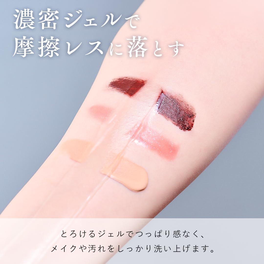 ALLNA ORGANIC Cleansing Gel, 130 g Rich Gel Make-Up Remover with Orange, Lavender and Tea Tree Oils, Nine Additive-Free Points, Made in Japan