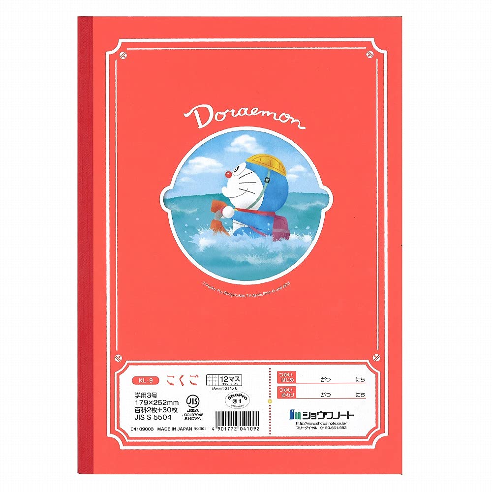 Showa Note Doraemon 12-Square Notebooks, 5-Pack