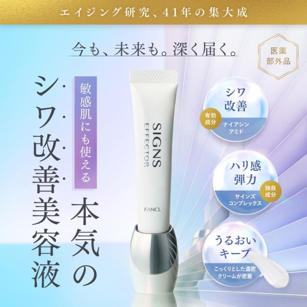 FANCL Signs Effector — Niacinamide-Powered Wrinkle Improvement