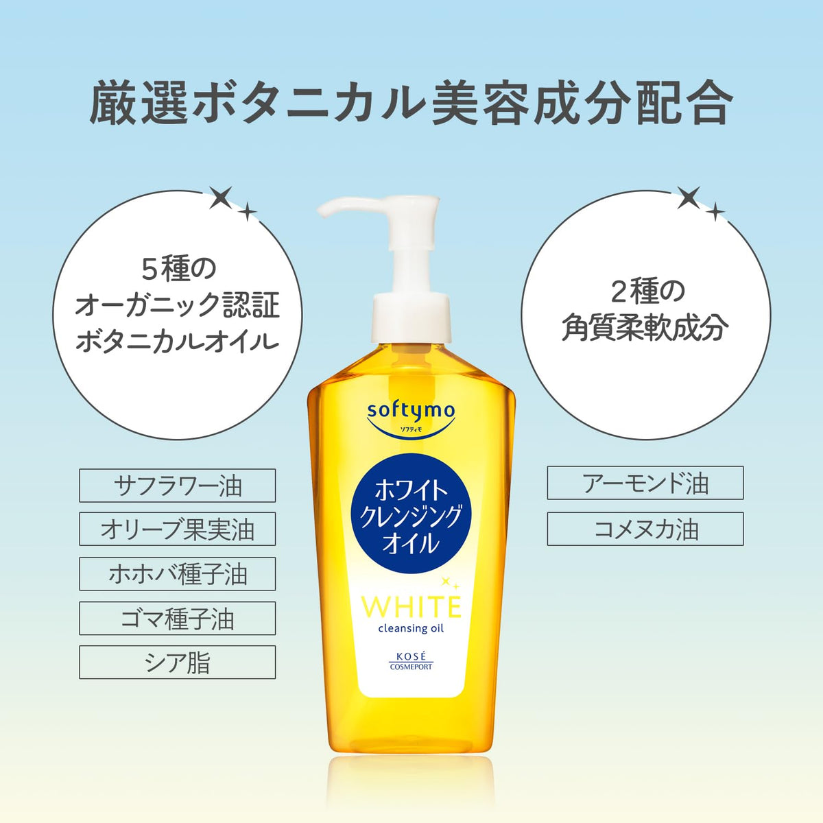 Softymo White Cleansing Oil Nc, Keratin-Clear Makeup Remover Oil with 5 Organic-Certified Botanical Oils, Eyelash-Extension Safe, 240 mL