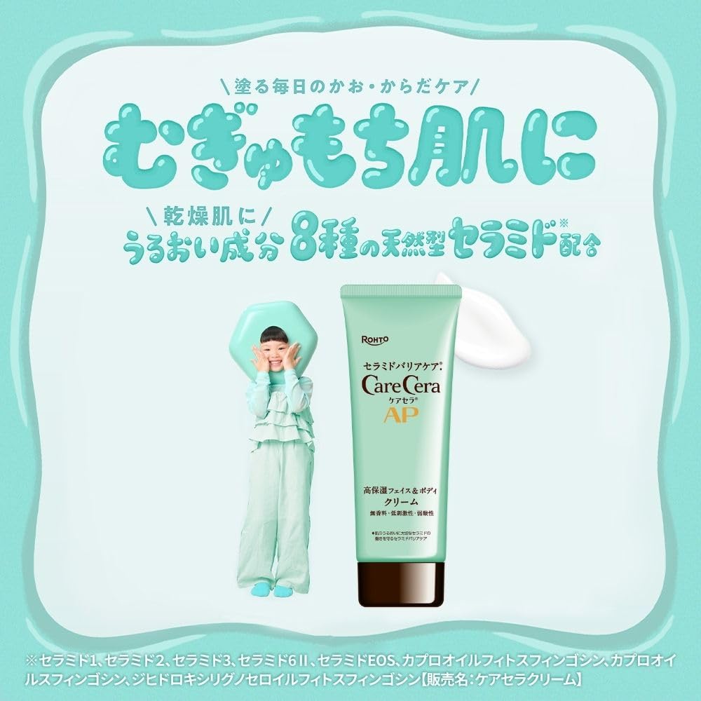 CareCera AP Face and Body Cream 70 g, High-Moisture Fragrance-Free Weakly Acidic Cream with 8 Natural-Type Ceramides for Dry and Sensitive Skin