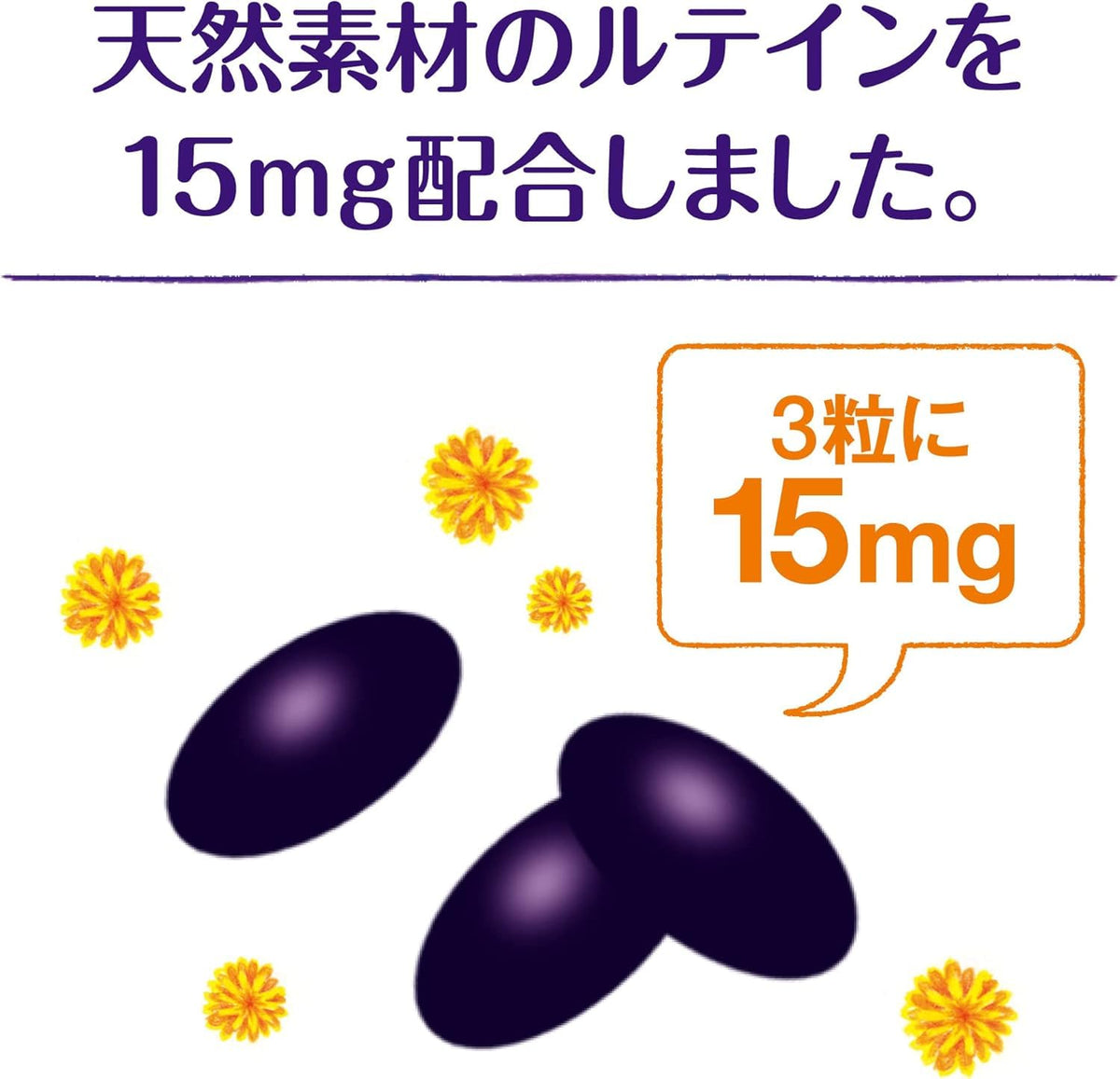 Bausch + Lomb Lutein Blueberry — 60 Softgels