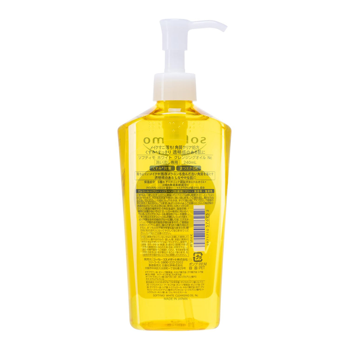 Softymo White Cleansing Oil Nc, Keratin-Clear Makeup Remover Oil with 5 Organic-Certified Botanical Oils, Eyelash-Extension Safe, 240 mL