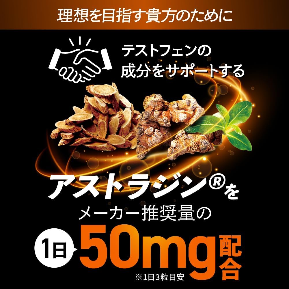 Testofen Pro 22500 Domestic Body Makeup Supplement, Fenugreek Seeds, Testosterone, Astrazine, 90 Tablets, 30 Day Supply