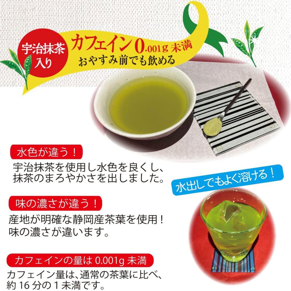 Kunitaro Caffeineless Deep-Steamed Instant Green Tea With Uji Matcha, 3 Bags Of 40 g