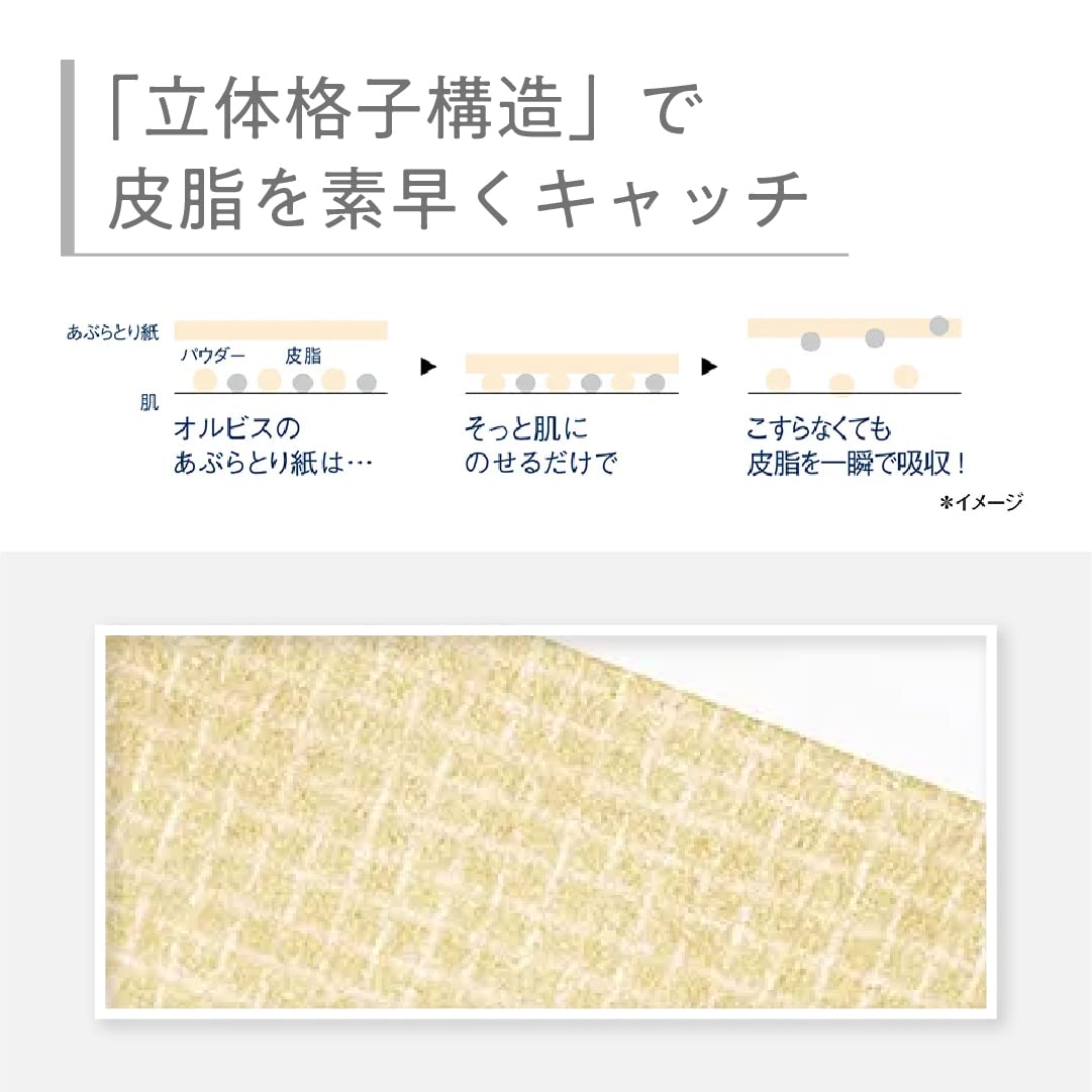 Orbis Large Oil Blotting Paper, Gold-Leaf Beaten Face Paper, 5 Booklets of 30 Sheets, 150 Sheets in Total