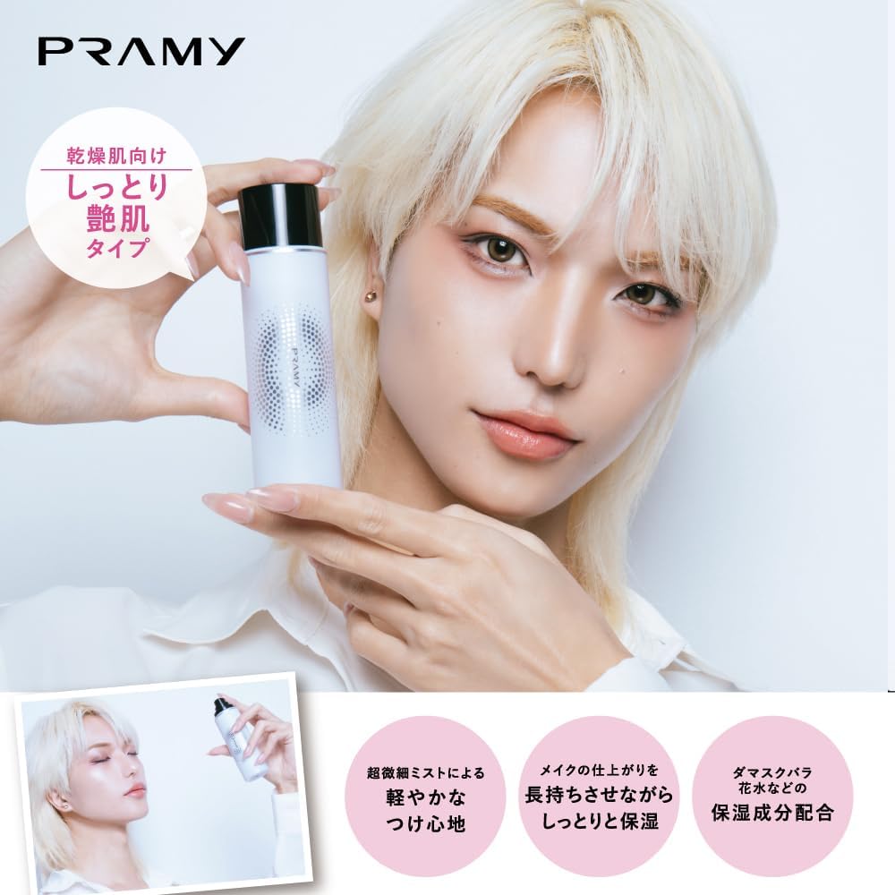 PRAMY Fixing Spray, 3.4 fl oz (100 ml), Long Lasting Makeup, Sweat and Sebum, Natural Finish, Highly Moisturizing Feel, 02.100 ml)