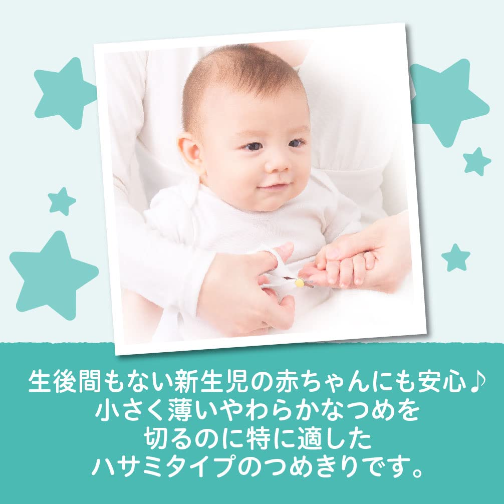 Pigeon Newborn Baby Nail Scissors 15105, Small Thin Rounded-Tip Blades with Cap for Babies from 0 Months, Made in Japan