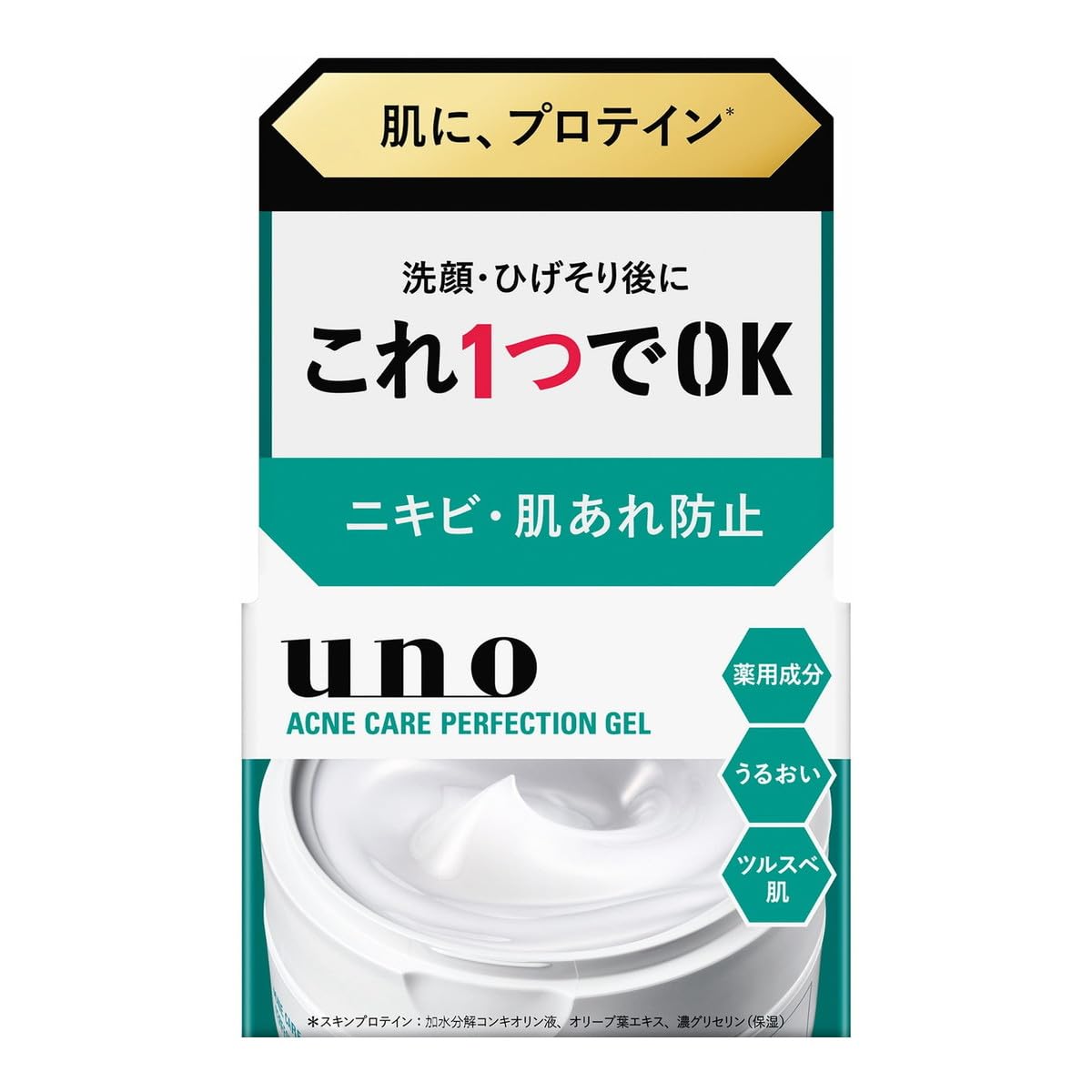 UNO Acne Care Perfection Gel — Medicated All-in-One