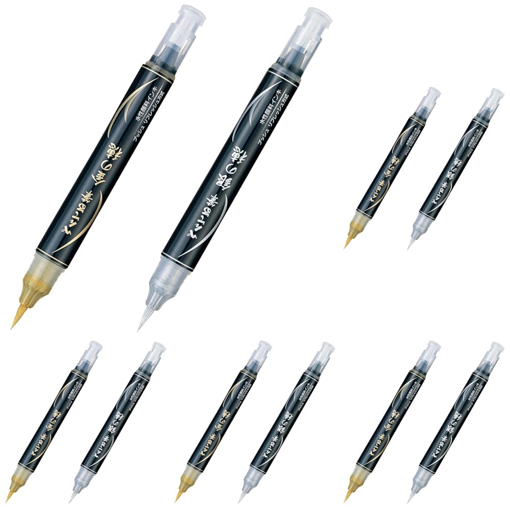 Pentel Brush Pen Gold or Silver Tip XGFH, Metallic Water-Based Ink Brush Pen for Cards and Illustrations, Nylon Fibre Tip, 17 x 14 x 143 mm and 16 g, 1 Pen, Set of 2 or 5 Sets