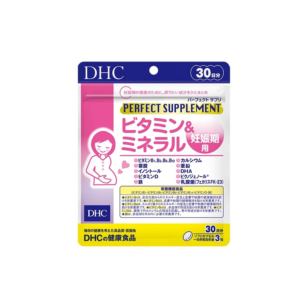 DHC Perfect Supplement Vitamins and Minerals for Pregnancy, 90 Softgels, 30 Days