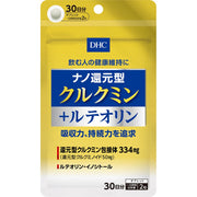 DHC Nano Reduced Curcumin plus Luteolin, 60 Tablets, 30 Days, with Inositol and Jujube