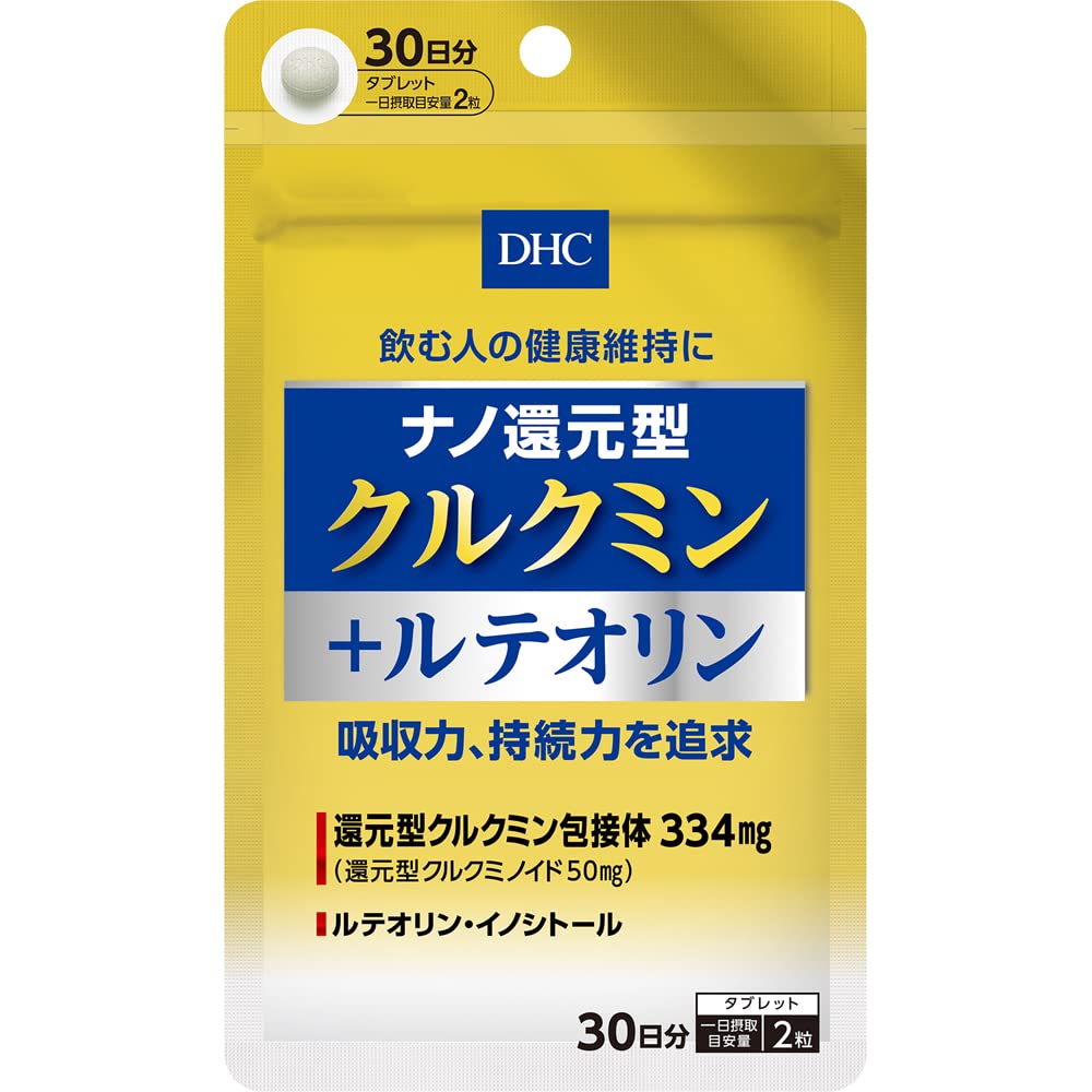DHC Nano Reduced Curcumin plus Luteolin, 60 Tablets, 30 Days, with Inositol and Jujube