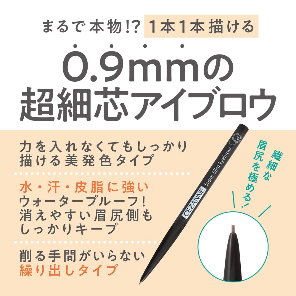 Cezanne Super Slim Eyebrow Pencil, 0.9 mm Twist-Up Waterproof Brow Pencil, 8 Shades