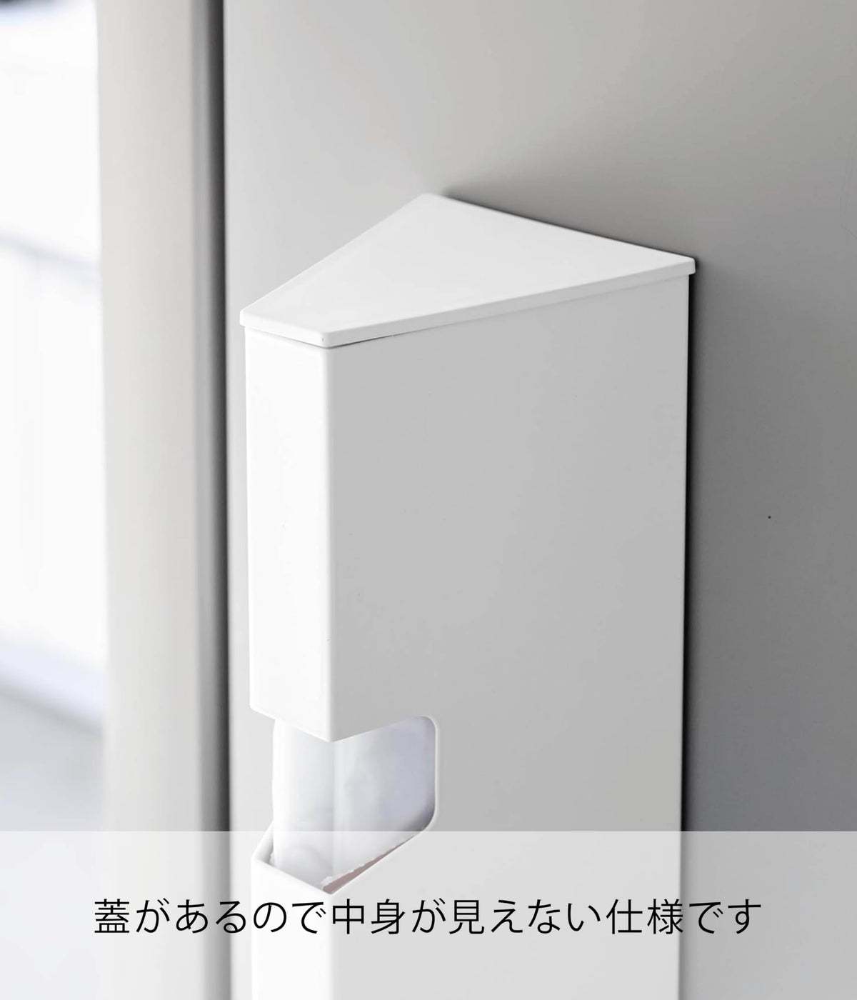 Yamazaki Tower Magnetic Plastic Bag Case, Steel Case for Cooking Poly Bags with Lid, 9 x 10.5 x 22.6 cm and 500 g, White or Black