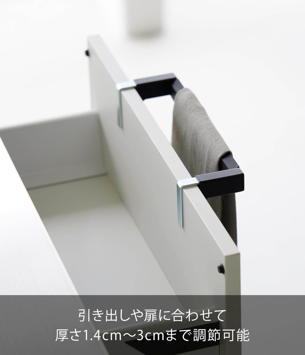Yamazaki Tower Slip-Resistant Kitchen Towel Hanger Bar, Steel Bar with Silicone Cover that Fits Drawers and Doors 1.4 to 3 cm Thick, Regular 21.3 cm or Wide, Black or White