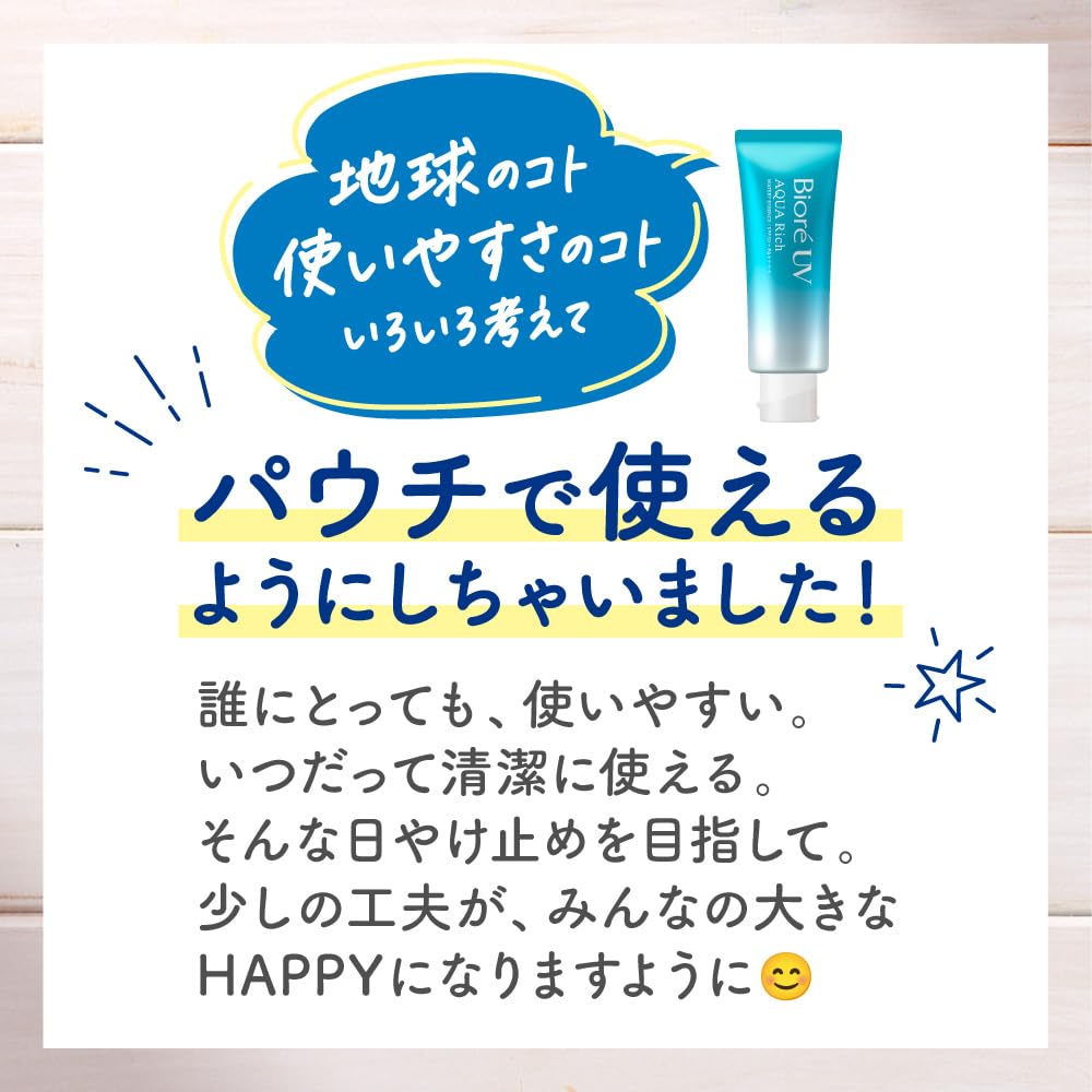 Biore Water‑Based Essence — SPF50 Ultra‑Thin Water‑Light Finish