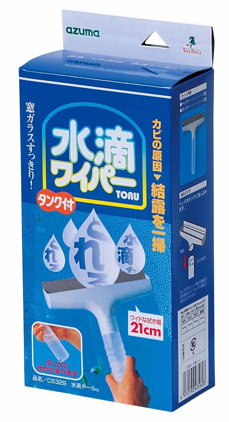 Azuma Window Condensation Wiper With Tank — 21 cm Blade