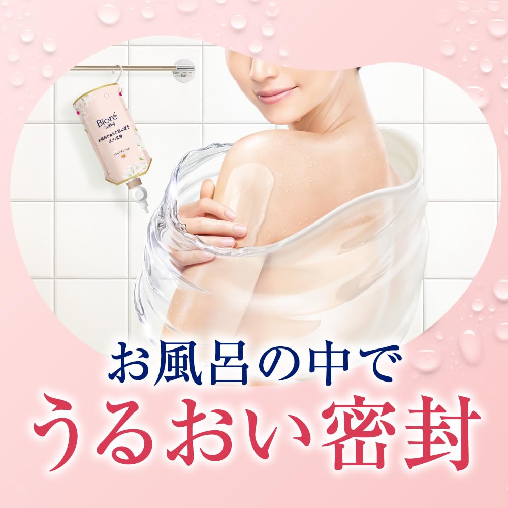 Bioré The Body Bath Body Milk for Wet Skin, 285mL Hanging Pack