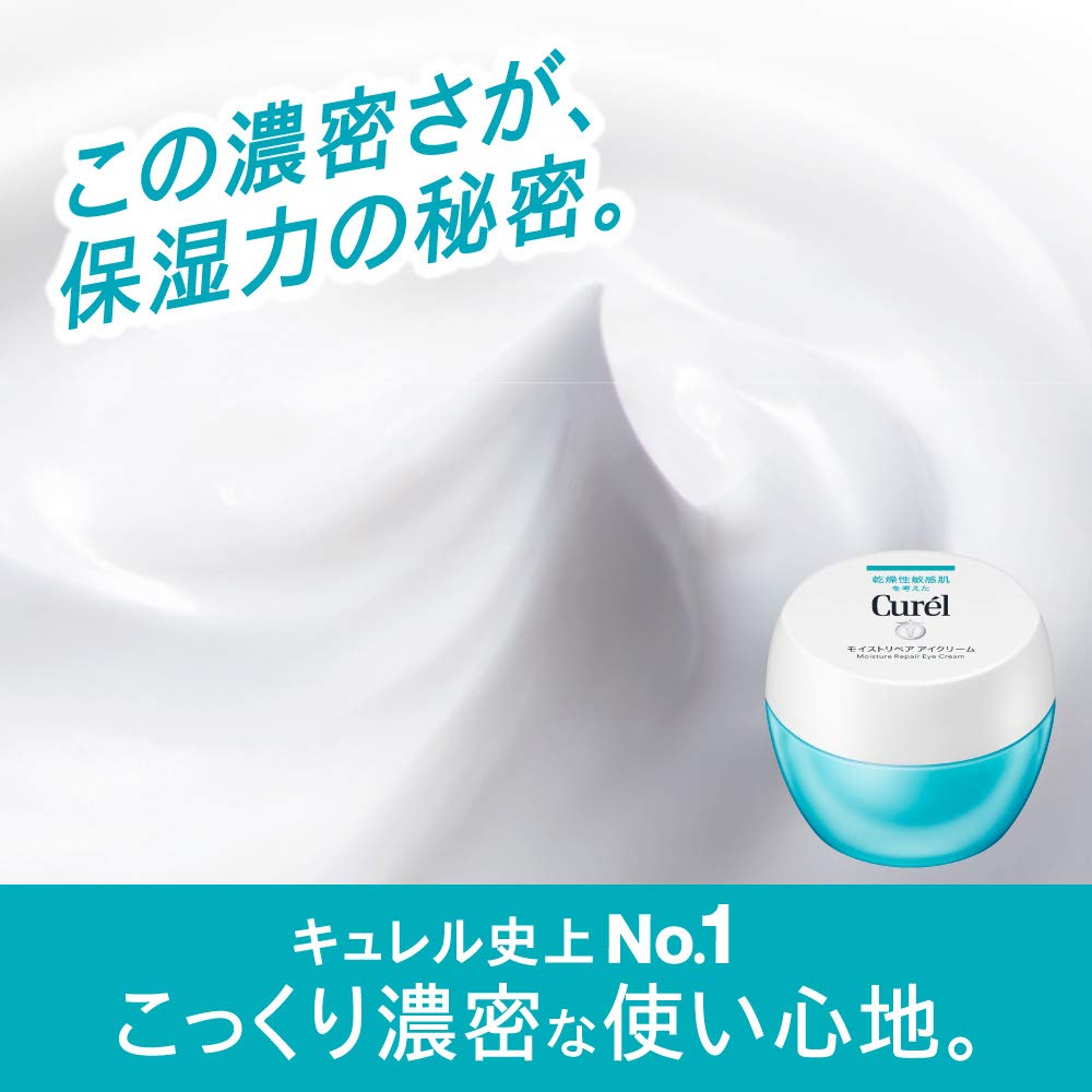 Curél Intensive Moisture Care Moisture Repair Eye Cream, Quasi-Drug, 25 g