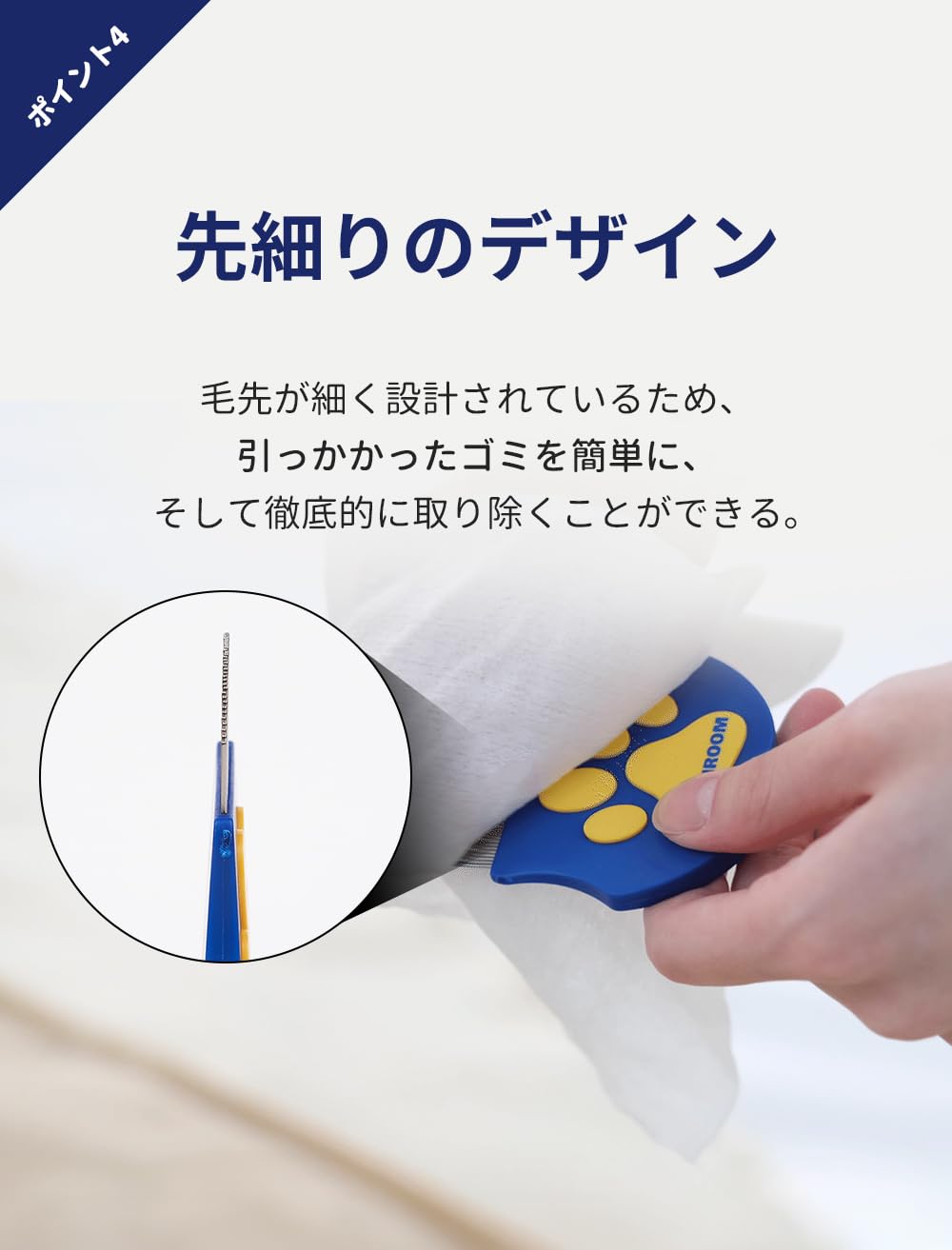 Pethroom Easy Facial Comb, Round-Tip Stainless Steel Eye-Area Comb for Tear Stains and Eye Discharge in Dogs and Cats, Small, Blue