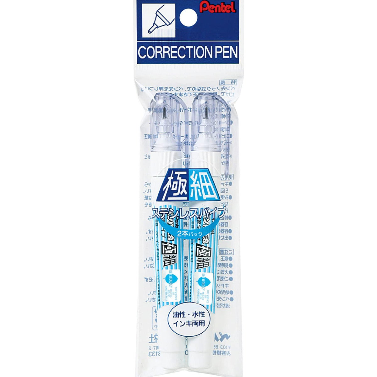 Pentel Correction Pen ZL61, Extra-Fine 0.78 mm Steel Tip Pen-Type Correction Fluid, 7 ml, for Oil and Water-Based Inks, 1, 2 or 3 Pens