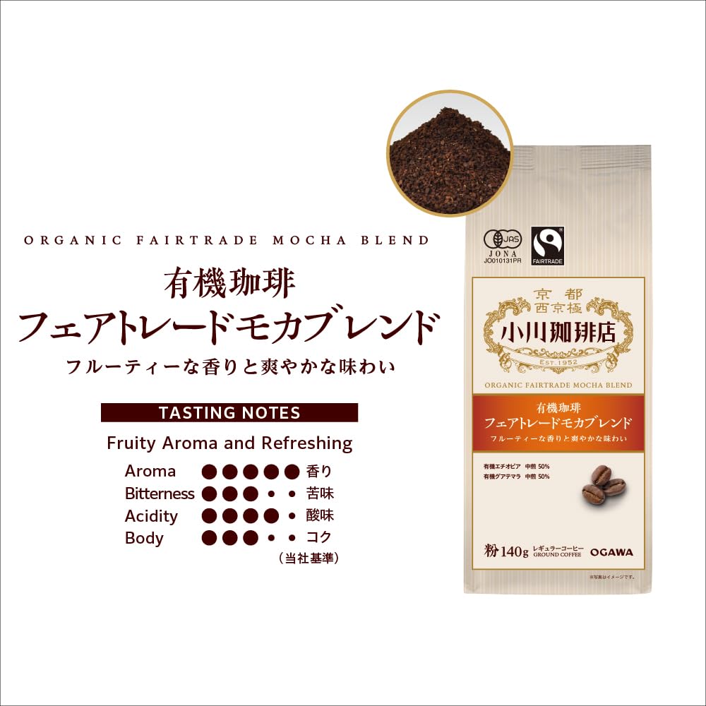 Ogawa Coffee Shop Organic Ground Coffee, Original Blend Or Fair Trade Mocha Blend, 3 Bags Of 140 g