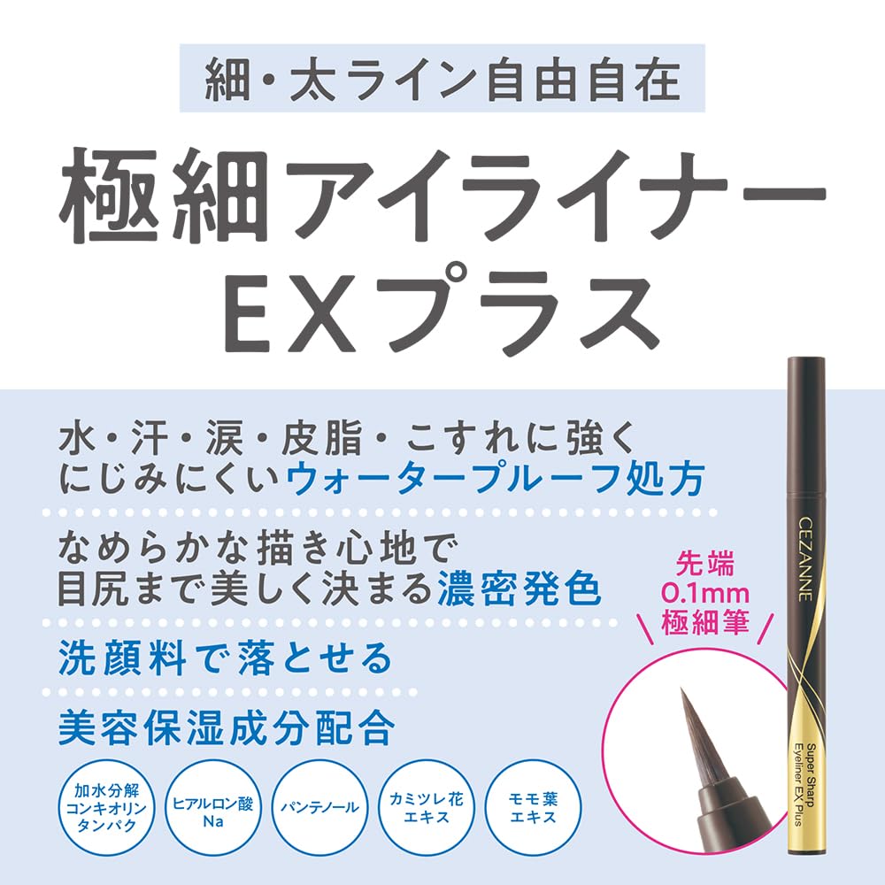 Cezanne Super Sharp Eyeliner EX Plus, 0.1 mm Ultra-Fine Brush Waterproof Liquid Eyeliner, Shade 00 Brown Black, Matte Finish, 0.4 mL