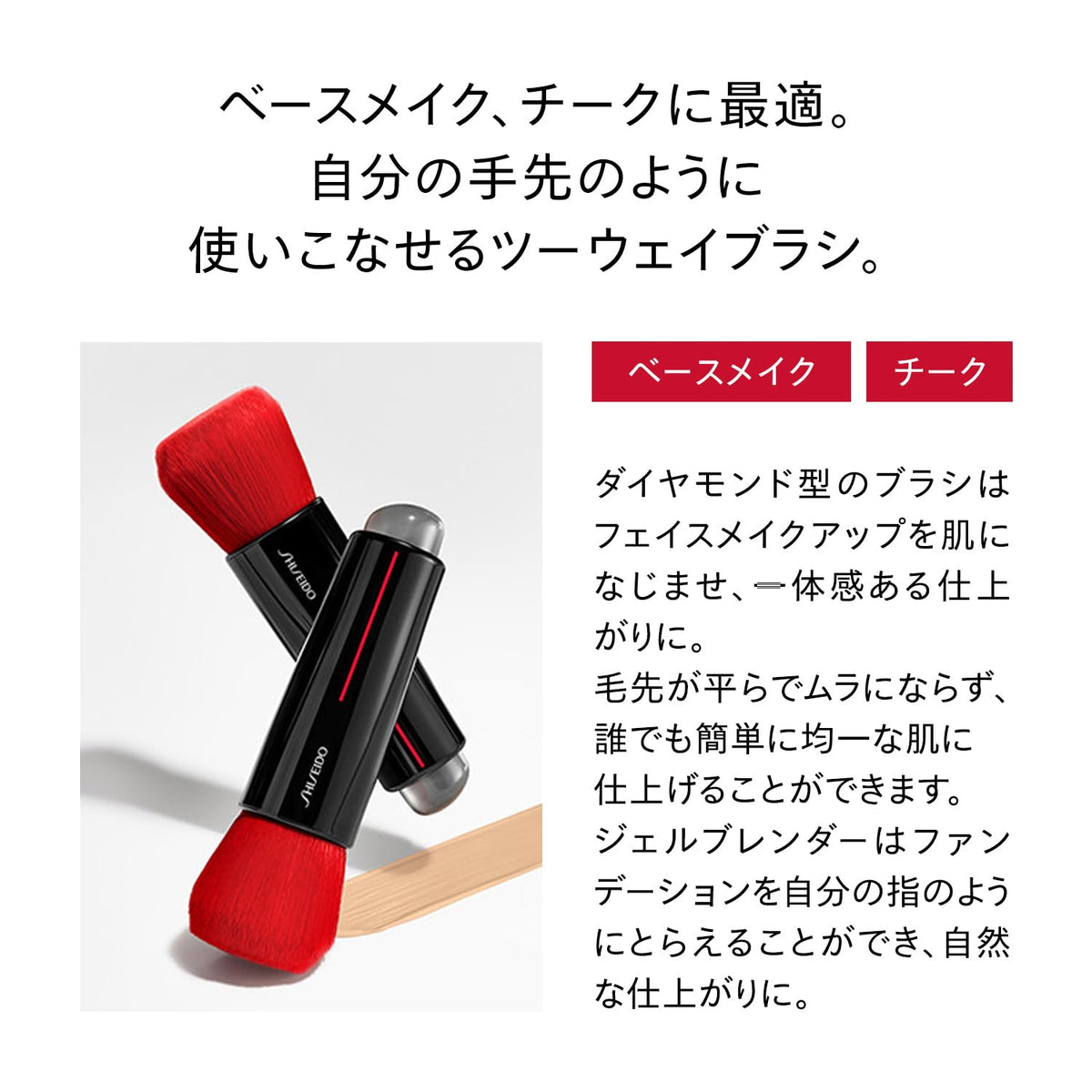 SHISEIDO DAIYA FUDE Face Duo Holiday 2026 Limited Edition Set