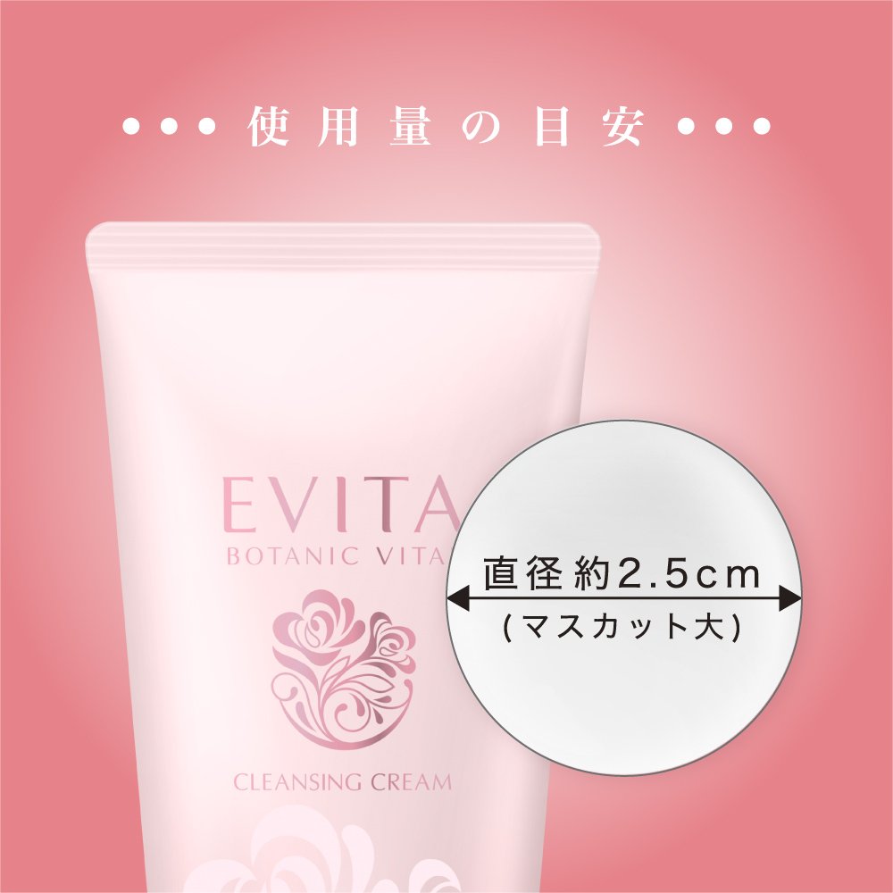Kanebo Evita Botanic Vital Cleansing Cream, Aging-Care Makeup Remover with Rose Water and Peach Extracts, Fresh Rose Scent, 120 g