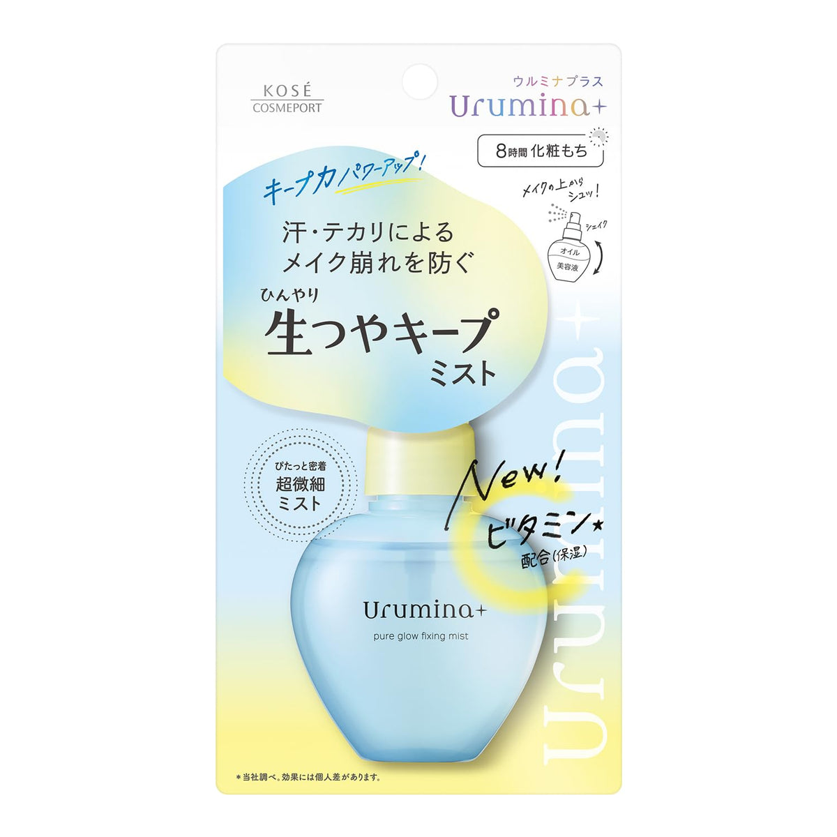 Urumina+ Two-Layer Makeup Mist — Fine Glow & Fix