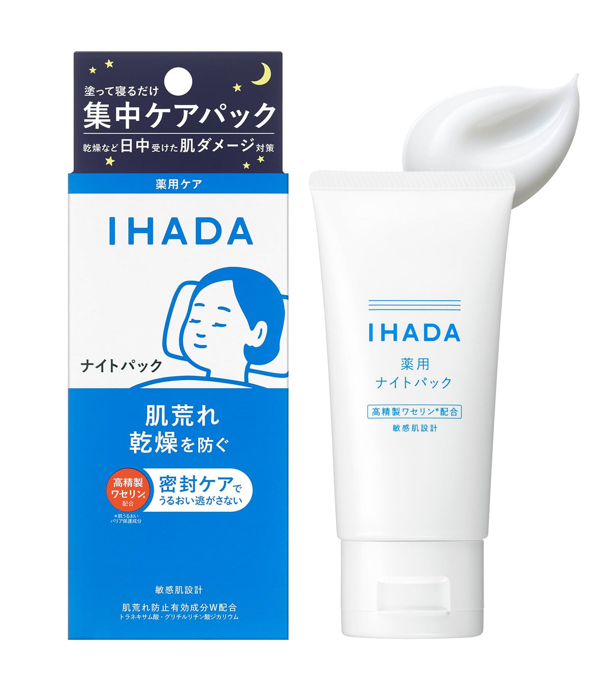IHADA Medicated Night Pack, 70g (Quasi-Drug)