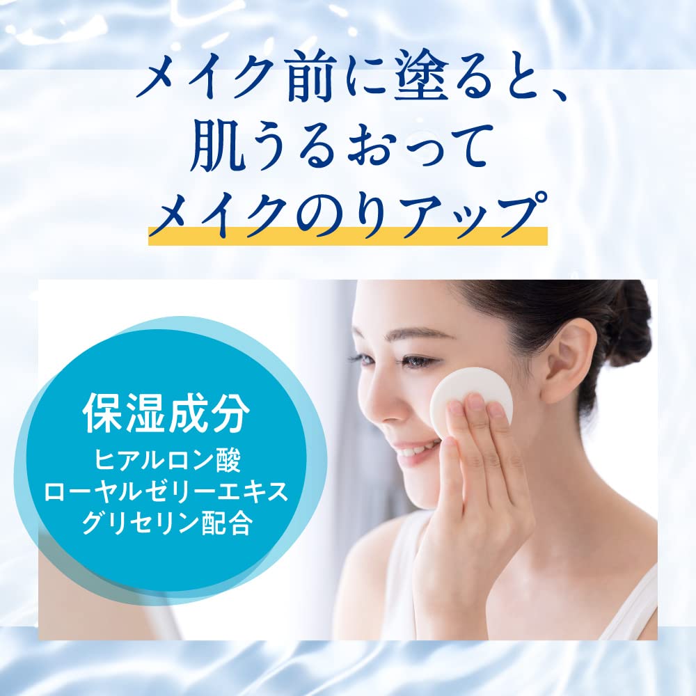 Bioré UV Aqua Rich Aqua Protect Lotion SPF50+ PA++++ 70mL