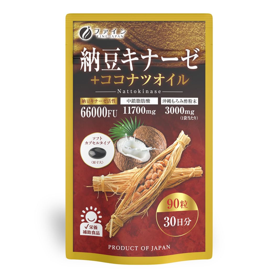 Nattokinase with Coconut Oil Soft Capsules and Okinawan Moromi Vinegar Powder, 90 Capsules for 30 Days, Made in Japan