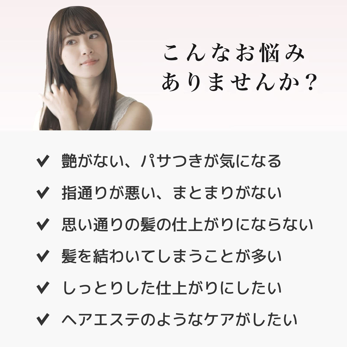 Kracie Ichikami Wrapping Hair Mask Treatment, Sakura Scent, 200 g