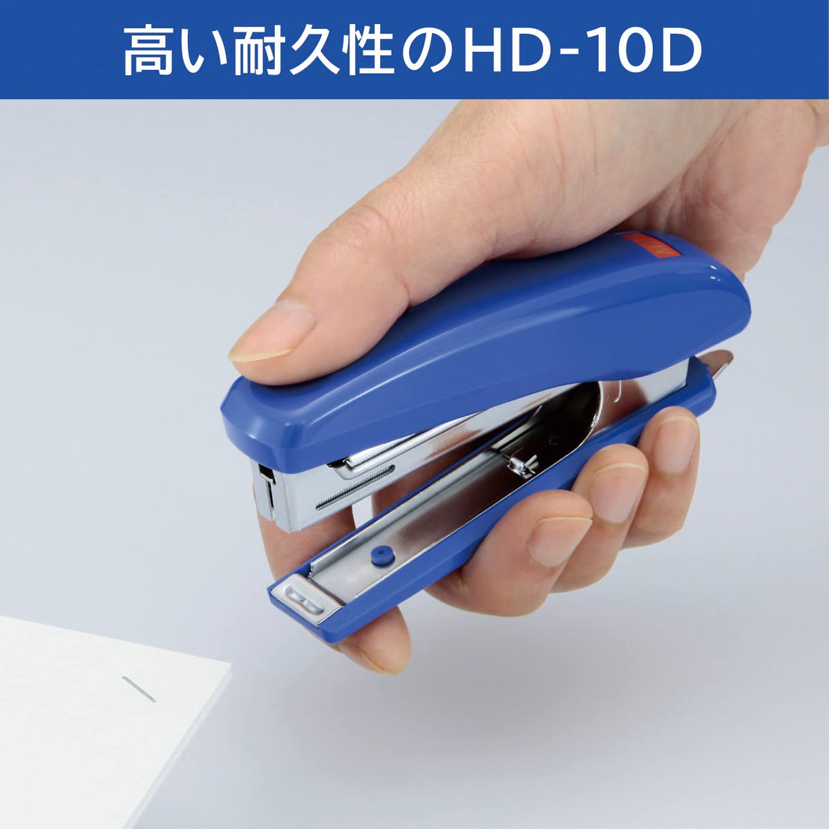 MAX HD-10D Stapler, Compact No.10 Stapler for Up to 20 Sheets with Tacking Function and 100-Staple Magazine, 103 x 23 x 50 mm, 94 g, Black