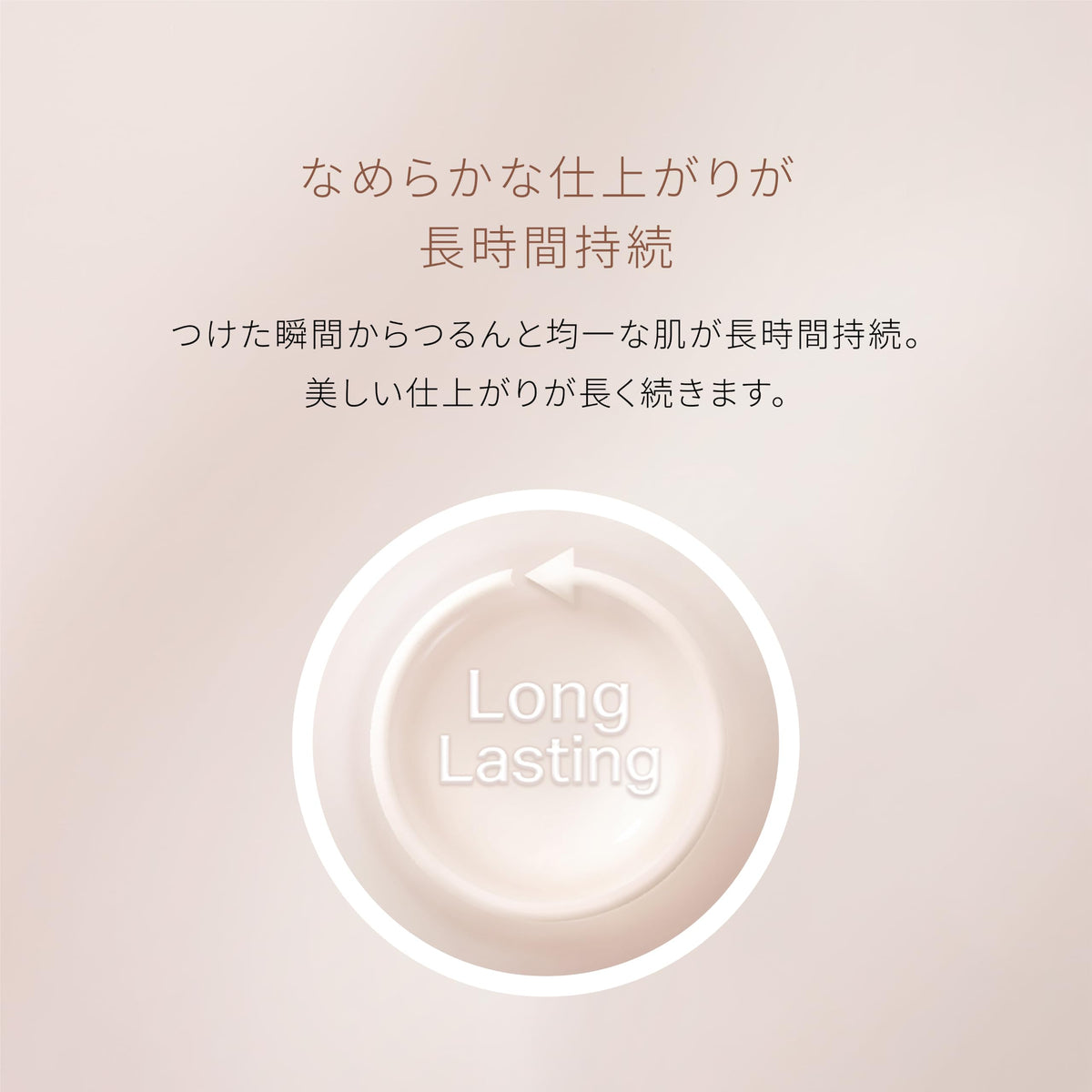 Decorté Flawless Rich Glow Primer, SPF20 PA++ Smoothing and Blurring Radiance Enhancer, 30 g