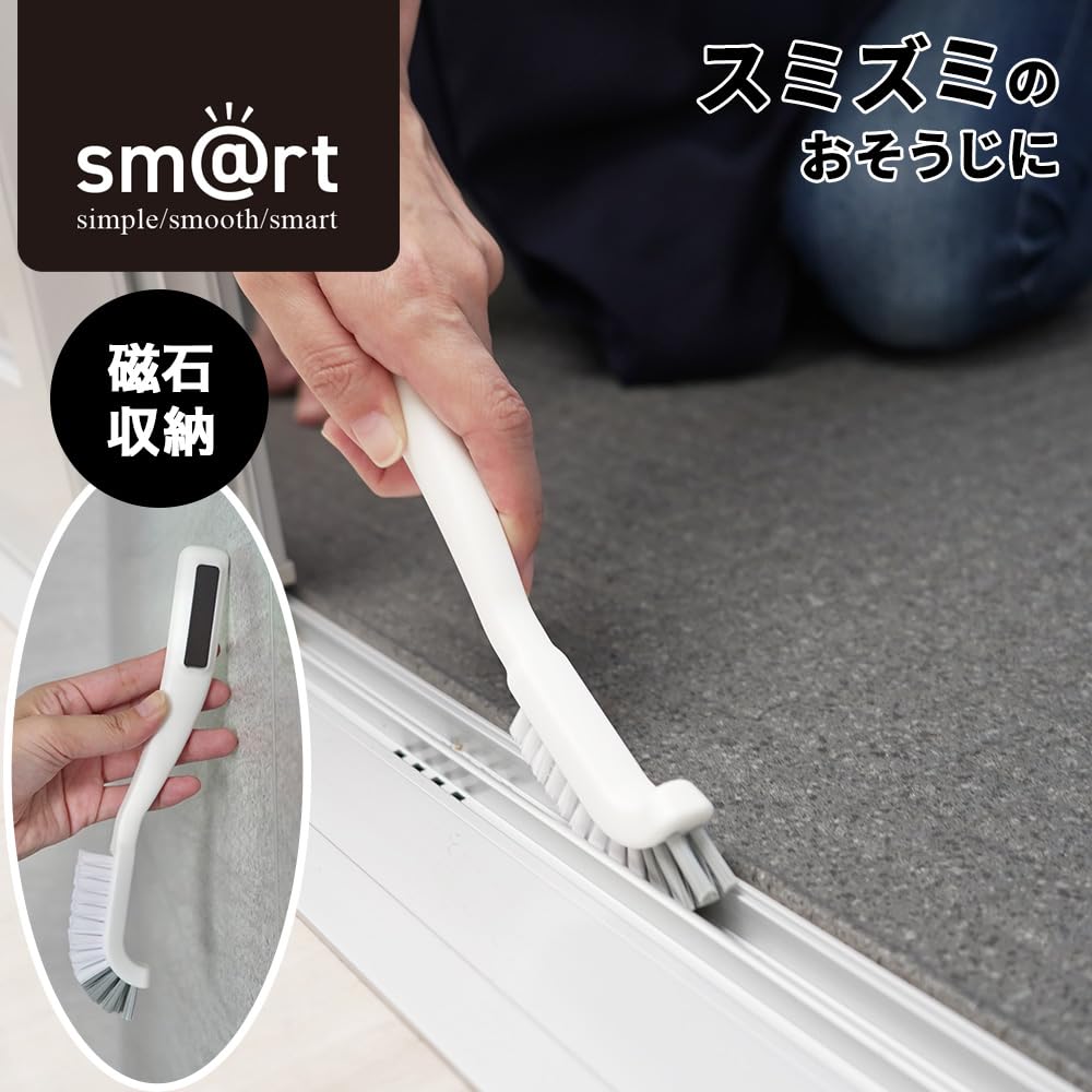Azuma smart Bathroom Crevice Brush, Slim Brush with Hard Tip and Soft Bristles and Magnet Storage, 5.1 x 1.7 x 22 cm, White, Dark Grey or Ice Blue