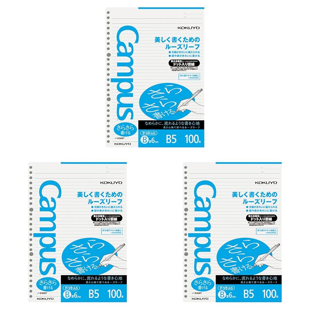 KOKUYO Campus Loose-Leaf Paper B5 26-Hole, 100 Sheets with Dotted Ruled Lines for Smooth Writing, A-Rule 7 mm or B-Rule 6 mm, 257 x 182 mm, 1 or 3 Packs