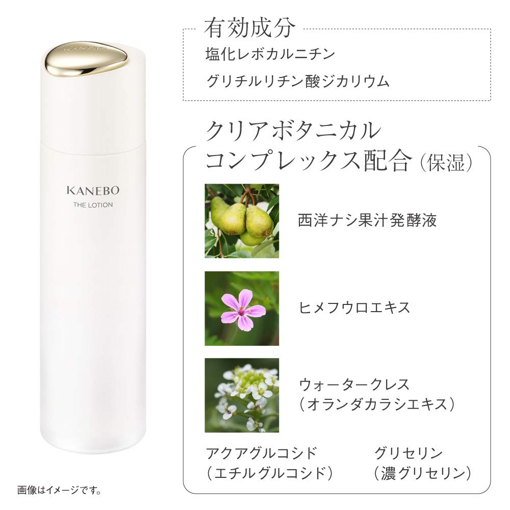 KANEBO The Lotion, Quasi-Drug Moisturising Face Lotion with Levocarnitine Chloride and Dipotassium Glycyrrhizate, Floral Eternity Bouquet Scent, 150 ml