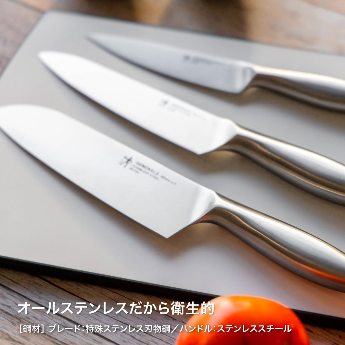 Henckels Milano Alpha II All-Stainless Santoku Knife 165 mm (Z1030-174)