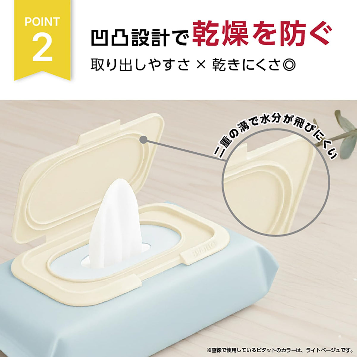 Bitatto Wet Sheet Lid, Set of 3 Pastel Colours Pink White Blue, Reusable Washable Lid for Baby Wipe and Cleaner Sheet Packs, Made in Japan