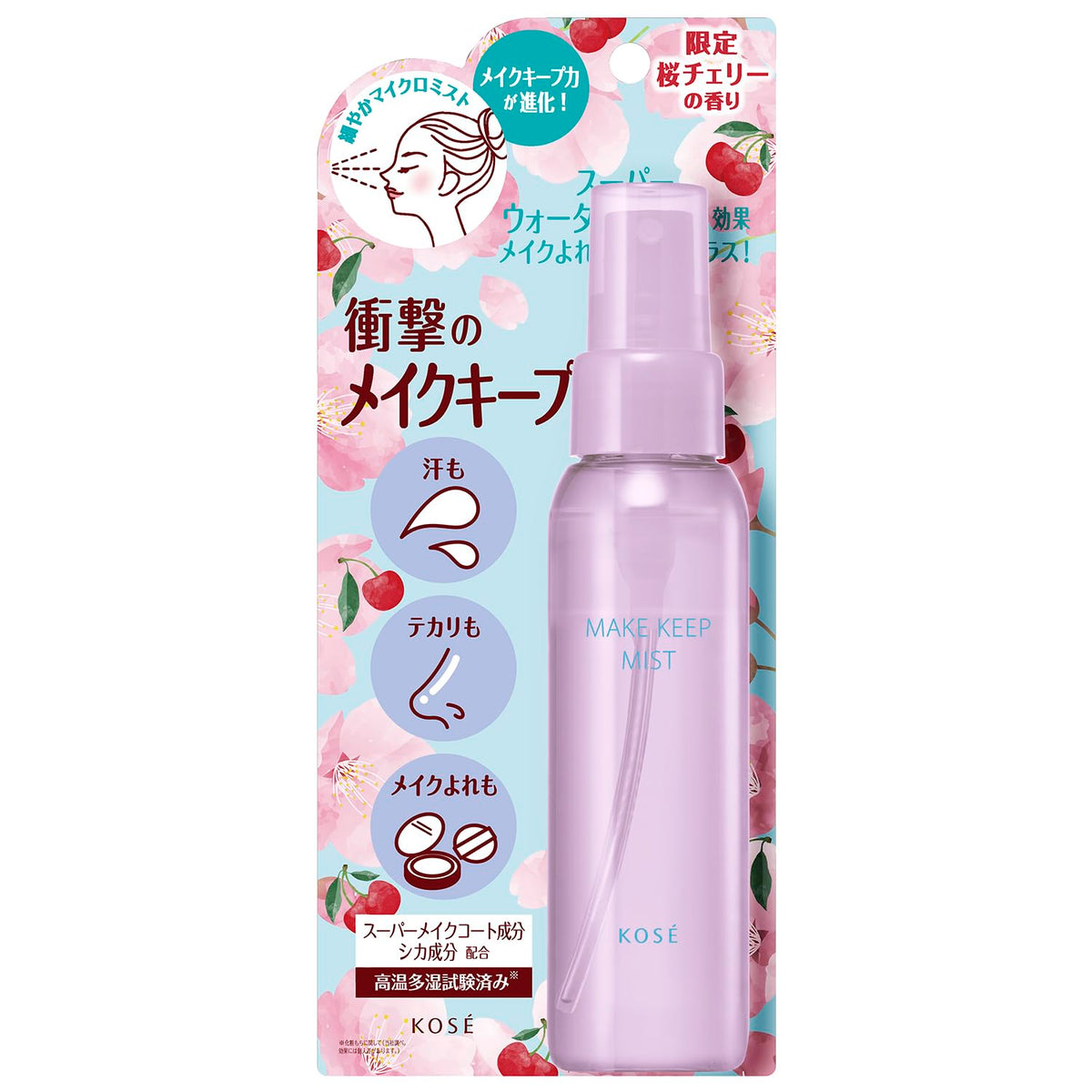 Kose (コーセー) Make Keep Mist EX+ Cherry Blossom, 80ml