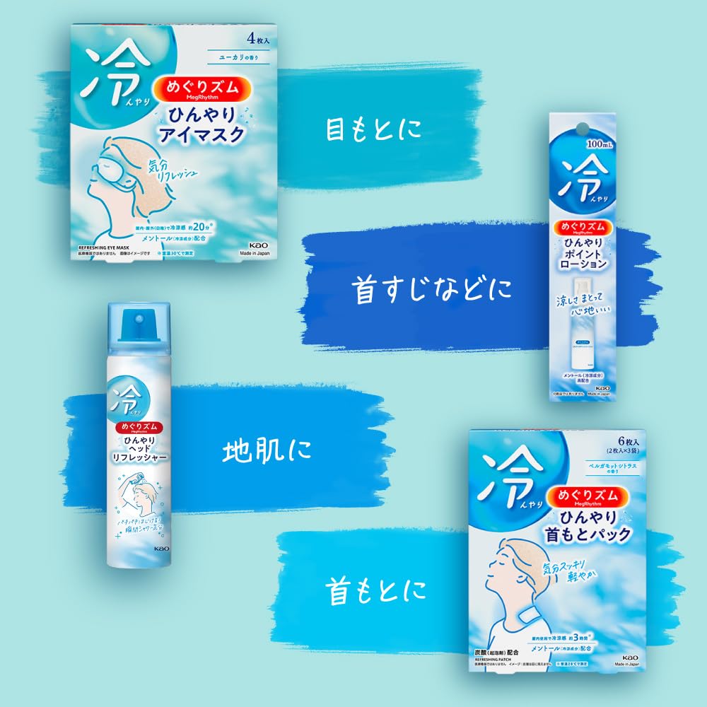 Kao MegRhythm Cool Neck Patch Bergamot Citrus 6 Sheets