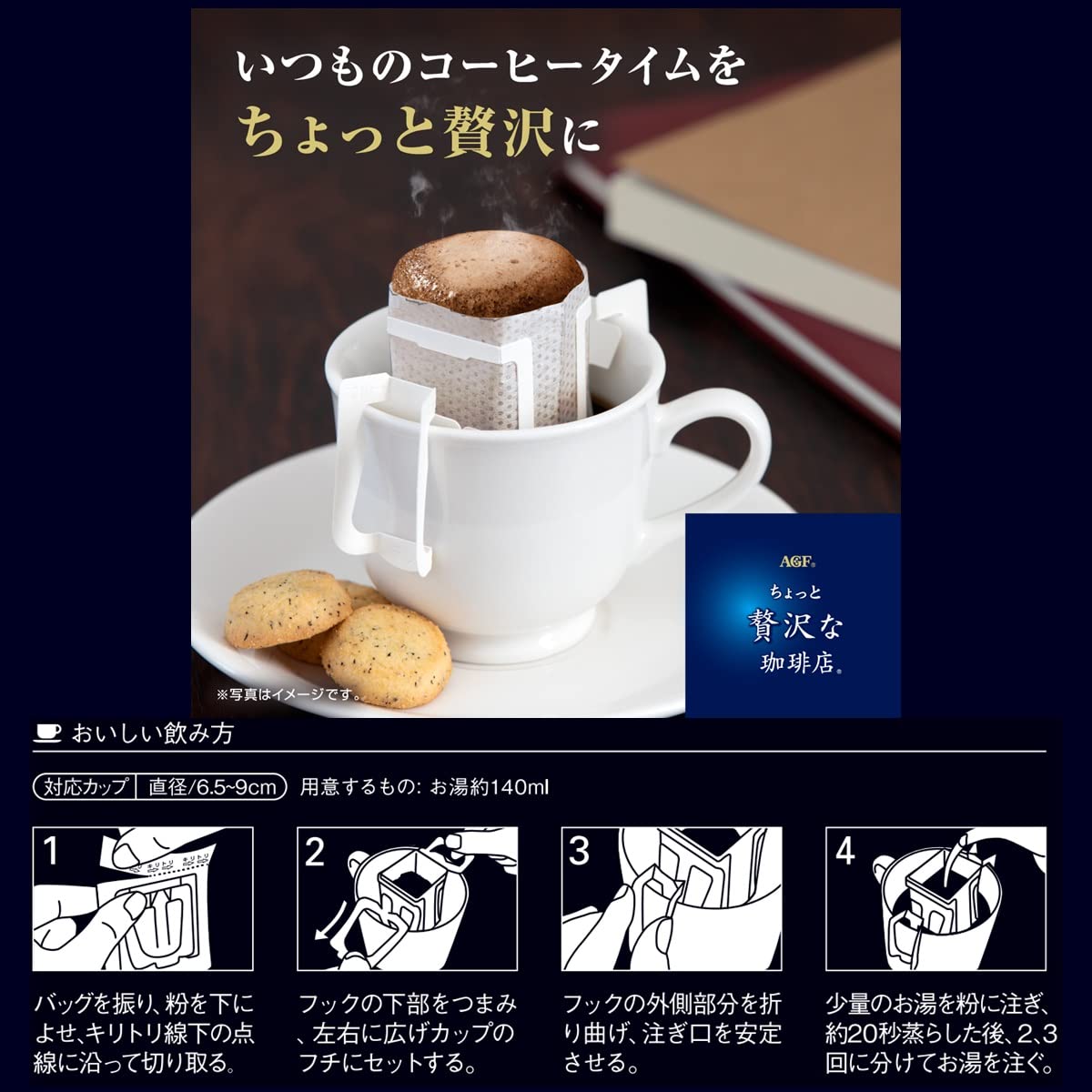 AGF Drip Bag Coffee Assortment of 3 Blends, 40 Bags