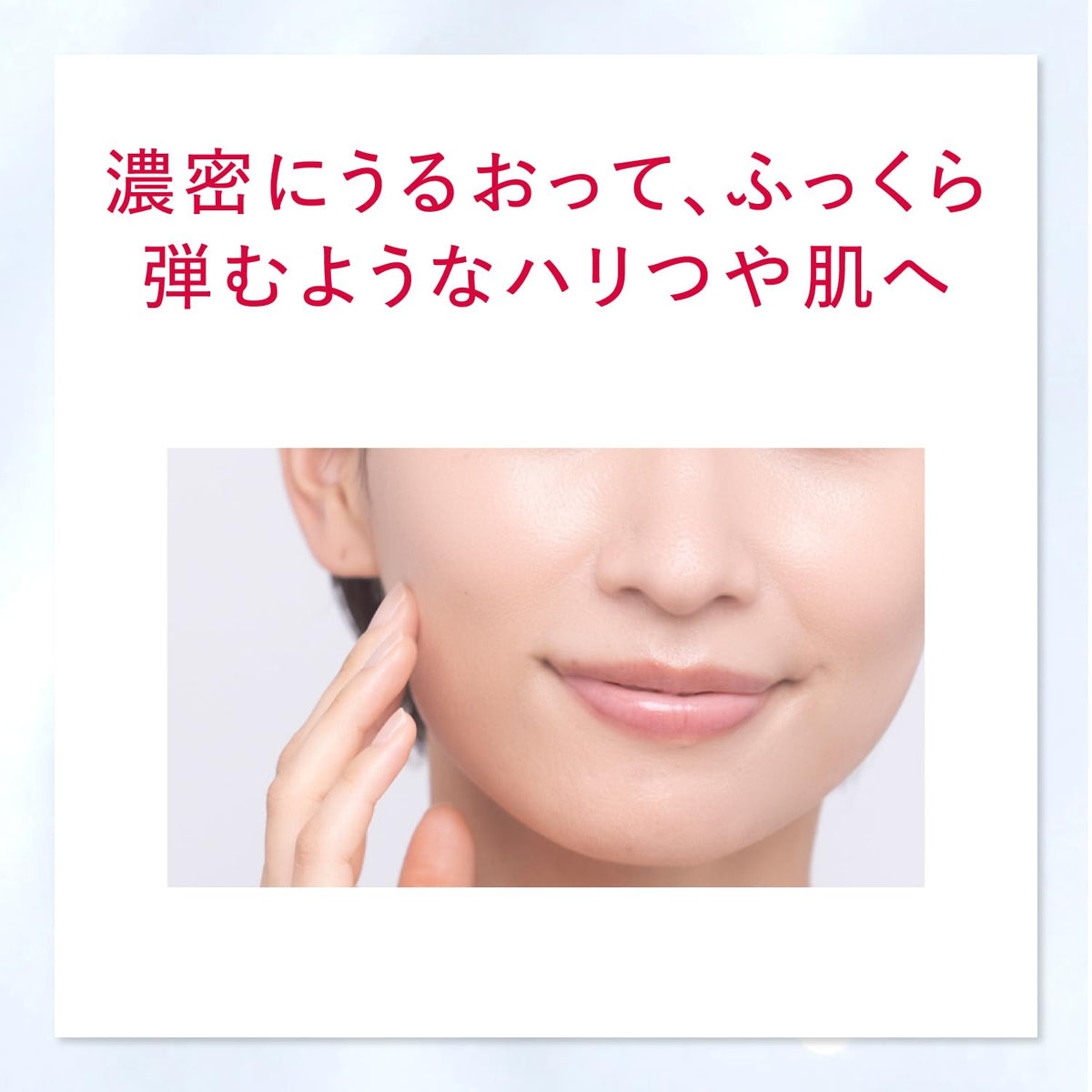 ASTALIFT Advanced Cream High-Moisture Aging-Care Cream, 30 g