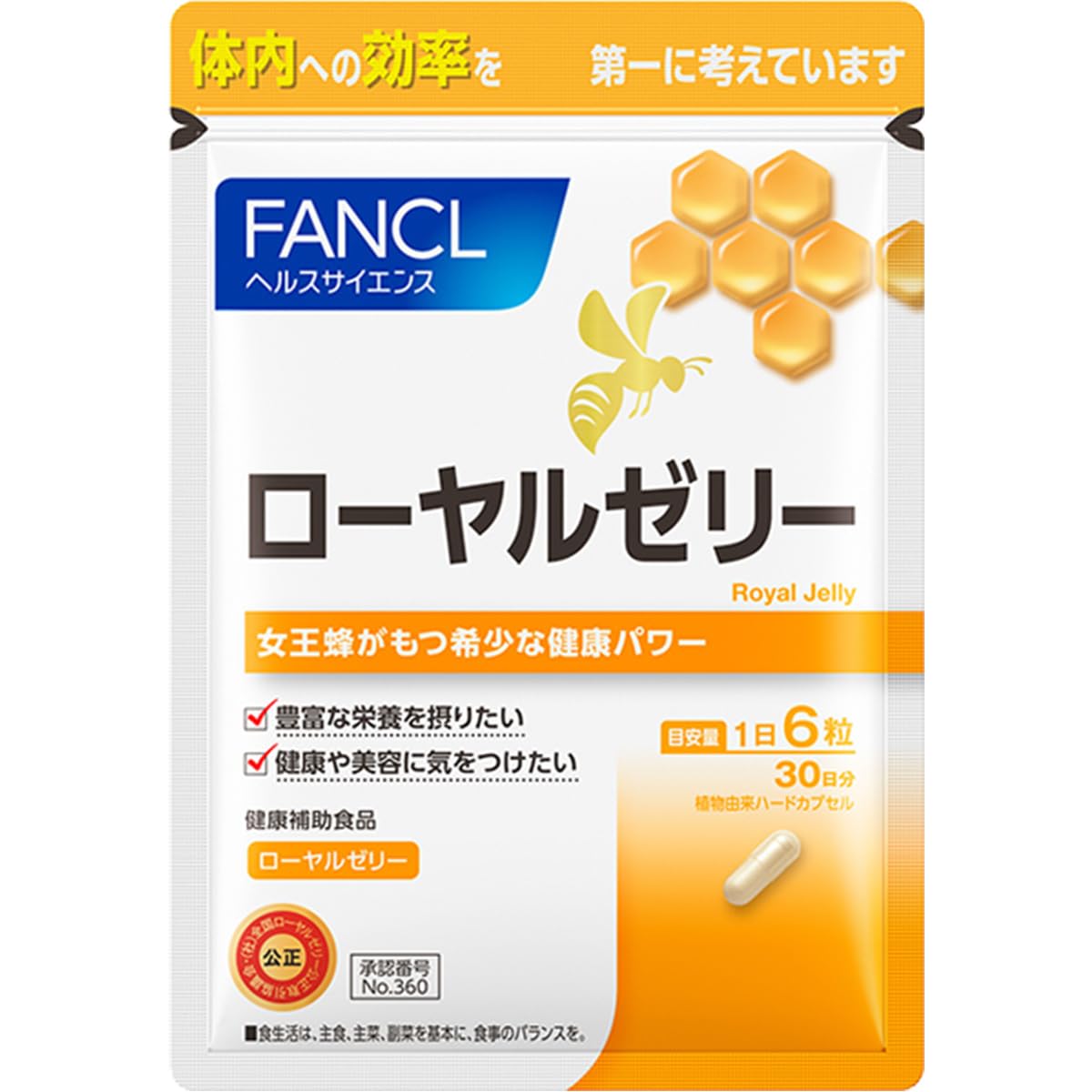 FANCL Freeze-Dried Royal Jelly Capsules — 3000mg Fresh-Equivalent